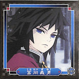 Demon Slayer Sticker - Kimetsu no Yaiba Seal Retsuden C.11 Giyu Tomioka (Giyu Tomioka) - Cherden's Doujinshi Shop - 1
