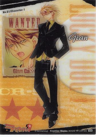 Lucky Dog 1 Trading Card - No.01 Normal Frontier Works Character - 1: Gian (Gian Carlo) - Cherden's Doujinshi Shop - 1