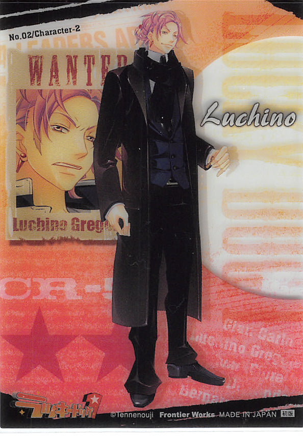 Lucky Dog 1 Trading Card - No.02 Normal Frontier Works Character - 2: Luchino (Luchino Gregoretti) - Cherden's Doujinshi Shop - 1