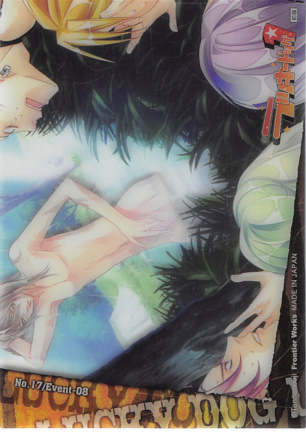 Lucky Dog 1 Trading Card - No.17 Normal Frontier Works Event - 08 Gian Luchino Giulio Ivan and Bernardo (Gian Carlo) - Cherden's Doujinshi Shop - 1