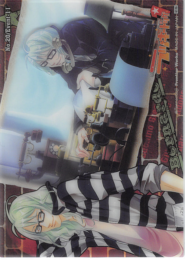 Lucky Dog 1 Trading Card - No.20 Normal Frontier Works Event - 11 Bernardo (Bernardo Ortolani) - Cherden's Doujinshi Shop - 1