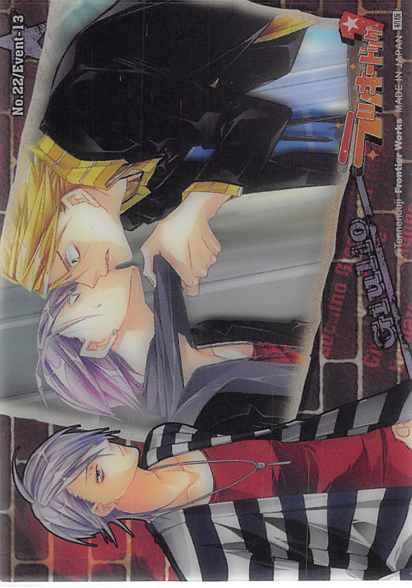 Lucky Dog 1 Trading Card - No.22 Normal Frontier Works Event - 13 Giulio and Gian (Giulio x Gian) - Cherden's Doujinshi Shop - 1