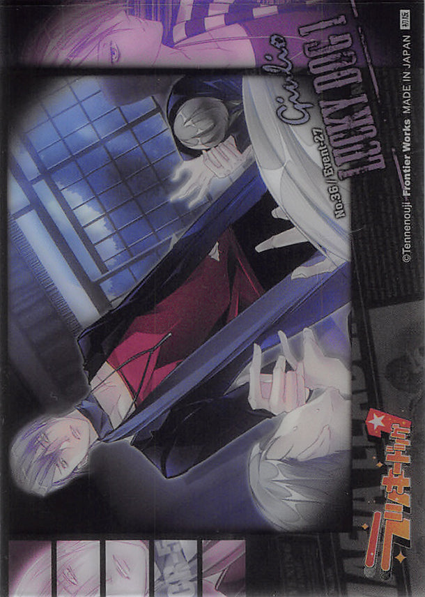 Lucky Dog 1 Trading Card - No.36 Normal Frontier Works Event - 27 Giulio (Giulio Di Bondone) - Cherden's Doujinshi Shop - 1