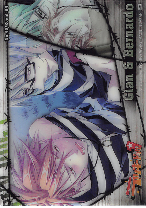 Lucky Dog 1 Trading Card - No.43 Normal Frontier Works Event - 34 Gian and Bernardo (Bernardo x Gian) - Cherden's Doujinshi Shop - 1