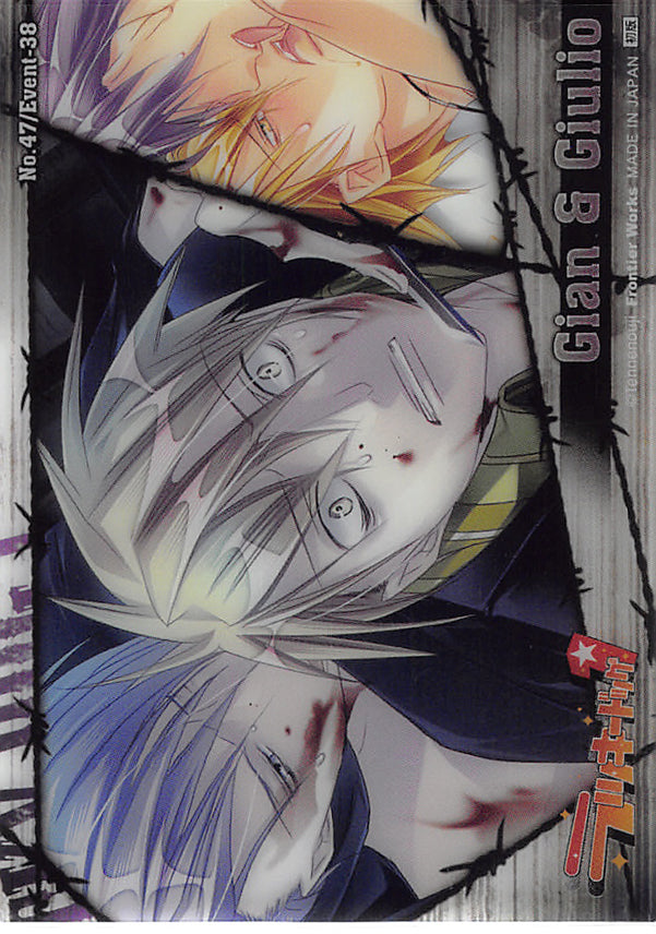 Lucky Dog 1 Trading Card - No.47 Normal Frontier Works Event - 38 Gian and Giulio (Giulio x Gian) - Cherden's Doujinshi Shop - 1