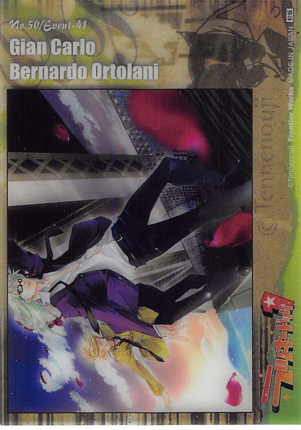 Lucky Dog 1 Trading Card - No.50 Normal Frontier Works Event - 41 Gian Carlo and Bernardo Ortolani (Bernardo x Gian) - Cherden's Doujinshi Shop - 1