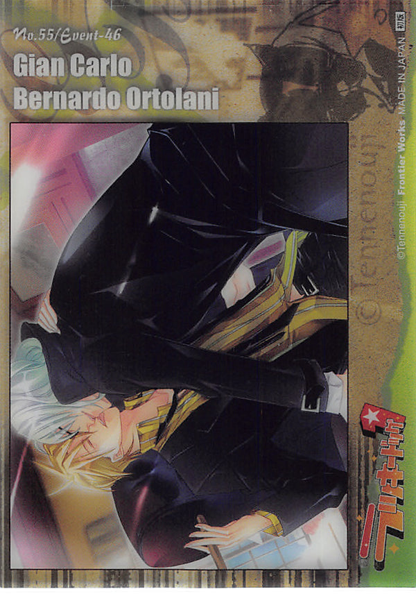 Lucky Dog 1 Trading Card - No.55 Normal Frontier Works Event - 46 Gian Carlo and Bernardo Ortolani (Bernardo x Gian) - Cherden's Doujinshi Shop - 1