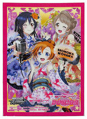 Love Live! School Idol Project Trading Card Sleeve - Bushiroad Silver Campaign School Idol Festival Vol.2 (Honoka Kosaka) - Cherden's Doujinshi Shop - 1