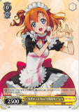 Love Live! School Idol Project Trading Card - CH LL/W24-012a U Weiss Schwarz Approaching Tightly with LOVE! Muse's (Honoka Kosaka) - Cherden's Doujinshi Shop - 1