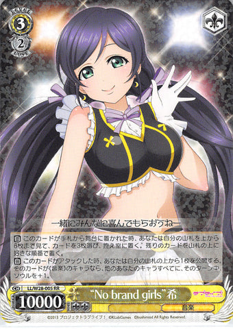 Love Live! School Idol Project Trading Card - LL/W28-005 RR Weiss Schwarz (HOLO) No brand girls Nozomi (CH) (Nozomi Tojo) - Cherden's Doujinshi Shop - 1