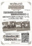 love-live!-school-idol-project-school-idol-festival-special-card-sticker-eli-ayase-eli-ayase - 2