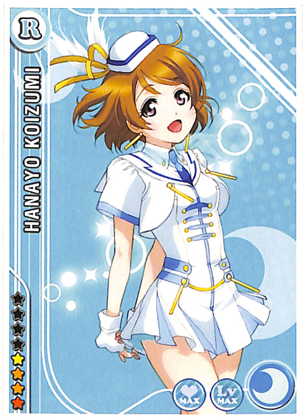 Love Live! School Idol Project Sticker - School Idol Festival Special Card Sticker Hanayo Koizumi (Hanayo Koizumi) - Cherden's Doujinshi Shop - 1