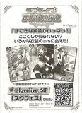 love-live!-school-idol-project-school-idol-festival-special-card-sticker-hanayo-koizumi-hanayo-koizumi - 2
