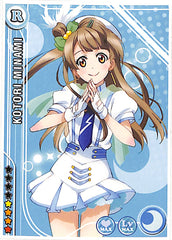 Love Live! School Idol Project Sticker - School Idol Festival Special Card Sticker Kotori Minami (Kotori Minami) - Cherden's Doujinshi Shop - 1