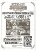 love-live!-school-idol-project-school-idol-festival-special-card-sticker-kotori-minami-kotori-minami - 2
