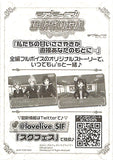 love-live!-school-idol-project-school-idol-festival-special-card-sticker-nico-yazawa-nico-yazawa - 2