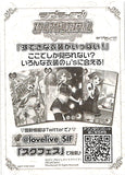 love-live!-school-idol-project-school-idol-festival-special-card-sticker-rin-hoshizora-rin-hoshizora - 2