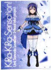 Love Live! School Idol Project Clear File - Sega Limited Edition A4 Clear File Kira-Kira-Sensation! 3 Umi Sonoda (Umi Sonoda) - Cherden's Doujinshi Shop - 1