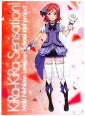 Love Live! School Idol Project Clear File - Sega Limited Edition A4 Clear File Kira-Kira-Sensation! 6 Maki Nishikino (Maki Nishikino) - Cherden's Doujinshi Shop - 1