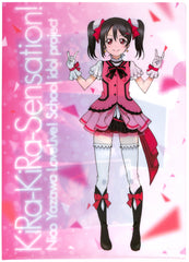 Love Live! School Idol Project Clear File - Sega Limited Edition A4 Clear File Kira-Kira-Sensation! 9 Nico Yazawa (Nico Yazawa) - Cherden's Doujinshi Shop - 1