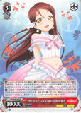 Love Live! Sunshine!! Trading Card - CH LLS/W45-042 R Weiss Schwarz (HOLO) I Want To Fall In Love AQUARIUM Riko Sakurauchi (Riko Sakurauchi) - Cherden's Doujinshi Shop - 1