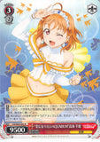 Love Live! Sunshine!! Trading Card - LLS/W45-041 R Weiss Schwarz (HOLO) I Want To Fall In Love AQUARIUM Chika Takami (CH) (Chika Takami) - Cherden's Doujinshi Shop - 1