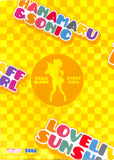 love-live!-sunshine!!-tv-anime-2nd-year-commemorative-campaign-a4-clear-file-type-11-hanamaru-kunikida-and-sonic-hanamaru-kunikida - 2