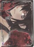 loveless-38-normal-card---14-normal-movic-ritsuka-aoyagi-ritsuka-aoyagi - 2