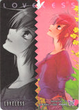 loveless-39-normal-card---15-normal-movic-ritsuka-aoyagi-ritsuka-aoyagi - 2