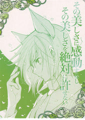 Loveless Trading Card - 49 Normal Card - 25 Normal Movic Ritsuka Aoyagi (Ritsuka Aoyagi) - Cherden's Doujinshi Shop - 1