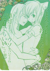 Loveless Trading Card - 58 Normal Card - 34 Normal Movic Soubi Agatsuma and Ritsuka Aoyagi (Soubi x Ritsuka) - Cherden's Doujinshi Shop - 1