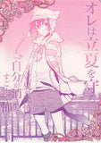 Loveless Trading Card - 69 Normal Card - 45 Normal Movic Ritsuka Aoyagi (Ritsuka Aoyagi) - Cherden's Doujinshi Shop - 1