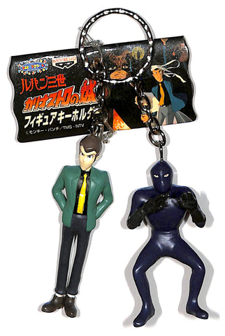 Lupin the Third Keychain - The Castle of Cagliostro Figure Keyholder Lupin III & Kage (Lupin III) - Cherden's Doujinshi Shop - 1