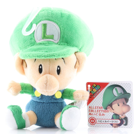 Mario Brothers Plush - All Star Collection Plushie: 53 Baby Luigi (S) (Luigi) - Cherden's Doujinshi Shop - 1