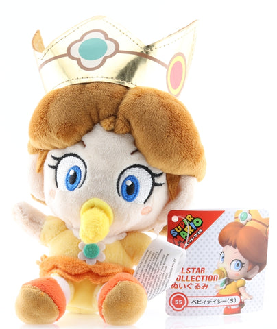 Mario Brothers Plush - All Star Collection Plushie: 55 Baby Daisy (S) (Princess Daisy) - Cherden's Doujinshi Shop - 1