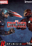 marvel-marvel-captain-america-civil-war-happy-kuji-sticker-sheet-h-prize-type-01-iron-man - 2