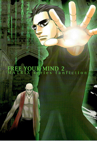 Matrix BL Doujinshi - Free Your Mind 2 (Morpheus x Neo) - Cherden's Doujinshi Shop
 - 1