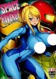 Metroid Doujinshi - SPACE REVENGE (Weavel x Samus) - Cherden's Doujinshi Shop - 1