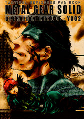 Metal Gear Solid Doujinshi - OPERATION INTRUDE: Y002 (Solid Snake) - Cherden's Doujinshi Shop - 1