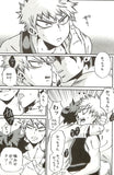 my-hero-academia-2880-minutes-and-1ldk-izuku-midoriya-x-katsuki-bakugo - 3