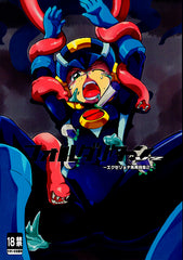 Megaman YAOI Doujinshi - Folder Return V2 (Rikkidoman x Mega Man Hornet Man x Mega Man Virus (Tentacle Monster) x Mega Man and Shadow Man x Mega Man)