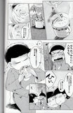 mr.-osomatsu-big-bro's-dick-milk-ichimatsu-x-karamatsu - 4