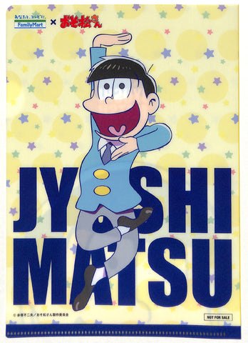 Mr. Osomatsu Clear File - FamilyMart Purchase Bonus Limited Edition Clear File Volume 1 Jyushimatsu Matsuno (Jyushimatsu Matsuno) - Cherden's Doujinshi Shop - 1