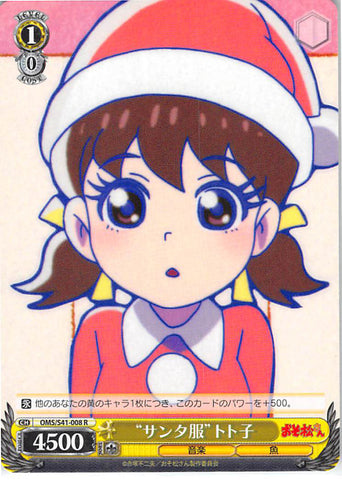 Mr. Osomatsu Trading Card - CH OMS/S41-008 R Weiss Schwarz (HOLO) Santa Clad Totoko (Totoko Yowai) - Cherden's Doujinshi Shop - 1