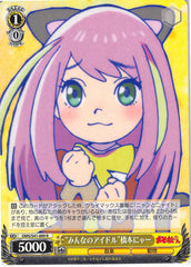 Mr. Osomatsu Trading Card - CH OMS/S41-009 R Weiss Schwarz (HOLO) Everyone's Idol Nyaa Hashimoto (Nyaa Hashimoto) - Cherden's Doujinshi Shop - 1
