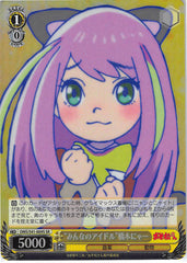 Mr. Osomatsu Trading Card - CH OMS/S41-009S SR Weiss Schwarz (FOIL) Everyone's Idol Nyaa Hashimoto (Nyaa Hashimoto) - Cherden's Doujinshi Shop - 1