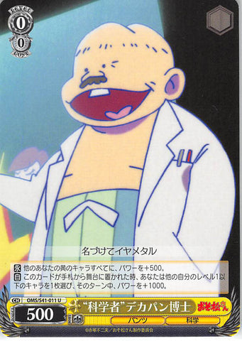 Mr. Osomatsu Trading Card - CH OMS/S41-011 U Weiss Schwarz Scientist Dr. Dekapan (Dekapan) - Cherden's Doujinshi Shop - 1