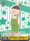 Mr. Osomatsu Trading Card - CH OMS/S41-013 U Weiss Schwarz Hatabo (Hatabo) - Cherden's Doujinshi Shop - 1