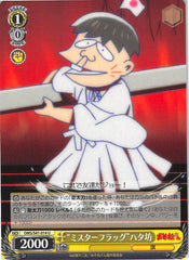 Mr. Osomatsu Trading Card - CH OMS/S41-014 U Weiss Schwarz Mister Flag Hatabo (Hatabo) - Cherden's Doujinshi Shop - 1