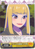 Mr. Osomatsu Trading Card - CH OMS/S41-015 U Weiss Schwarz Rental Girlfriend Iyayo (Iyayo) - Cherden's Doujinshi Shop - 1